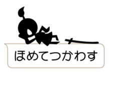 I am a samurai sticker #10163197