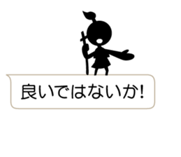 I am a samurai sticker #10163198