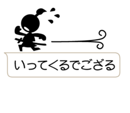 I am a samurai sticker #10163200