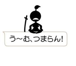 I am a samurai sticker #10163201