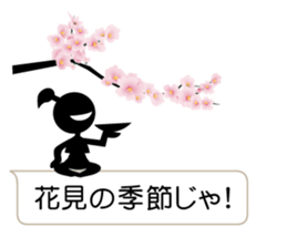 I am a samurai sticker #10163202