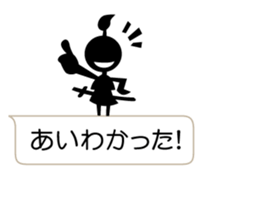 I am a samurai sticker #10163203