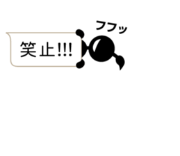 I am a samurai sticker #10163208