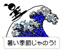 I am a samurai sticker #10163210