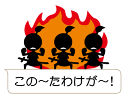 I am a samurai sticker #10163211