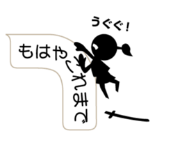 I am a samurai sticker #10163212