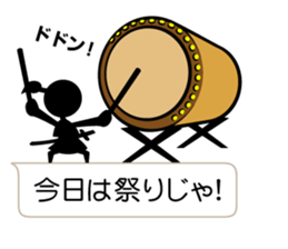 I am a samurai sticker #10163214