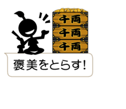 I am a samurai sticker #10163215