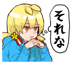 Answer sticker by Piyona chan by umesasami sticker #10163306