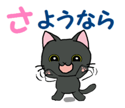 Sticker of an expressive cat2 Polite sticker #10163339