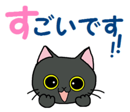 Sticker of an expressive cat2 Polite sticker #10163341