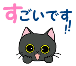 Sticker of an expressive cat2 Polite sticker #10163341