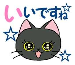 Sticker of an expressive cat2 Polite sticker #10163342