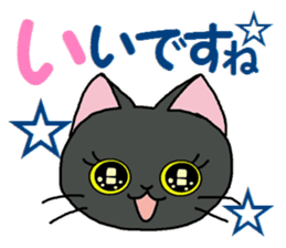 Sticker of an expressive cat2 Polite sticker #10163342