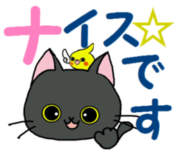 Sticker of an expressive cat2 Polite sticker #10163343