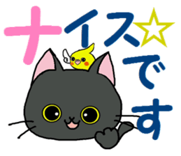 Sticker of an expressive cat2 Polite sticker #10163343