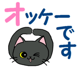 Sticker of an expressive cat2 Polite sticker #10163345