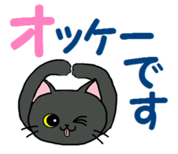 Sticker of an expressive cat2 Polite sticker #10163345