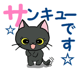 Sticker of an expressive cat2 Polite sticker #10163349