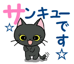 Sticker of an expressive cat2 Polite sticker #10163349