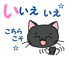 Sticker of an expressive cat2 Polite sticker #10163350