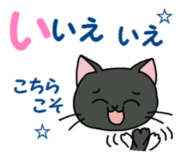 Sticker of an expressive cat2 Polite sticker #10163350