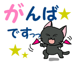 Sticker of an expressive cat2 Polite sticker #10163355