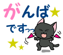 Sticker of an expressive cat2 Polite sticker #10163355