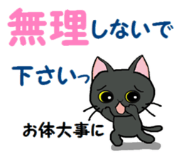 Sticker of an expressive cat2 Polite sticker #10163357