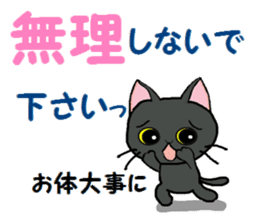 Sticker of an expressive cat2 Polite sticker #10163357