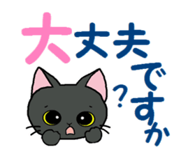 Sticker of an expressive cat2 Polite sticker #10163358