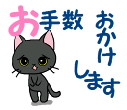 Sticker of an expressive cat2 Polite sticker #10163360