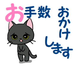 Sticker of an expressive cat2 Polite sticker #10163360