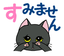 Sticker of an expressive cat2 Polite sticker #10163361