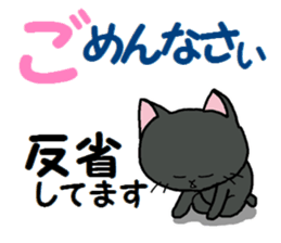 Sticker of an expressive cat2 Polite sticker #10163362