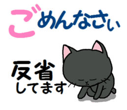 Sticker of an expressive cat2 Polite sticker #10163362