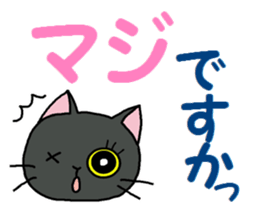 Sticker of an expressive cat2 Polite sticker #10163365