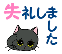 Sticker of an expressive cat2 Polite sticker #10163367