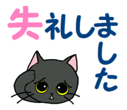 Sticker of an expressive cat2 Polite sticker #10163367