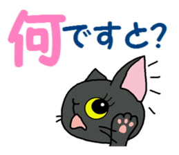 Sticker of an expressive cat2 Polite sticker #10163368