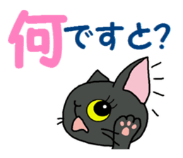 Sticker of an expressive cat2 Polite sticker #10163368