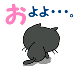 Sticker of an expressive cat2 Polite sticker #10163369