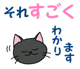 Sticker of an expressive cat2 Polite sticker #10163370