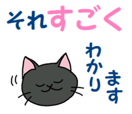 Sticker of an expressive cat2 Polite sticker #10163370