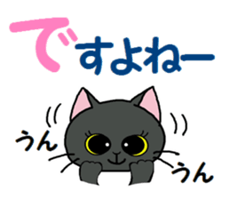 Sticker of an expressive cat2 Polite sticker #10163371