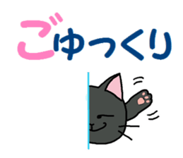 Sticker of an expressive cat2 Polite sticker #10163373