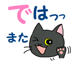 Sticker of an expressive cat2 Polite sticker #10163375