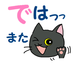 Sticker of an expressive cat2 Polite sticker #10163375