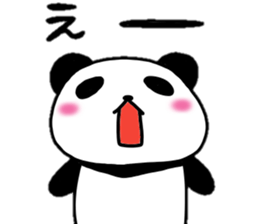 Child panda daily sticker #10163506