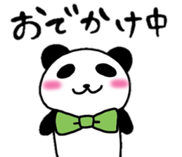 Child panda daily sticker #10163509
